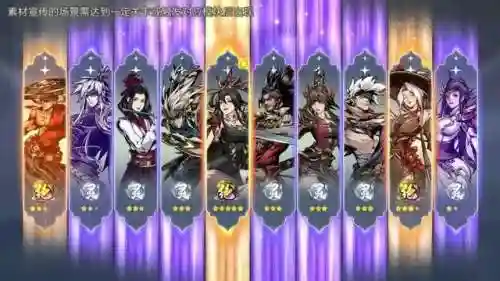 封魔单体阵容搭配图(魔窟后期最佳阵容搭配)插图3