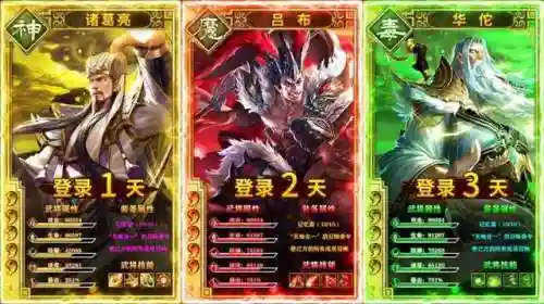 雷火猛将阵容怎么搭配最强(打雷电将军用什么阵容)插图3