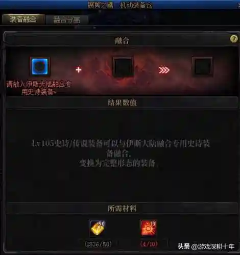 奶妈军团搭配什么阵容最好(玛尔斯之殿阵容搭配推荐)插图1