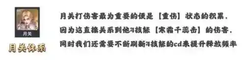 宁风致世界悬赏阵容搭配(斗罗大陆悬赏高分阵容)插图7