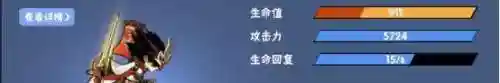 苍牙流派最新阵容搭配(苍流最强技能搭配)插图3