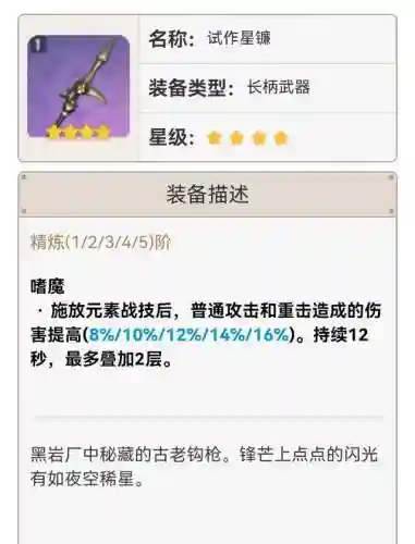 前期雷神怎么搭配阵容(三国志战略版阵容搭配)插图13