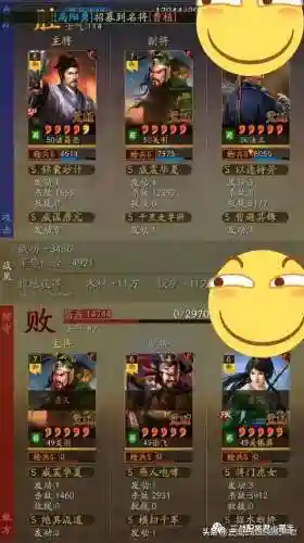 枪火英雄阵容搭配图(云顶之弈阵容搭配图表)插图9