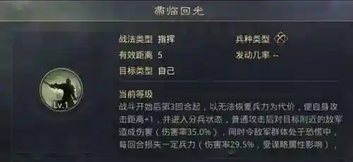 灵帝输出最强阵容搭配(率土之滨平民灵帝最强组合)插图1
