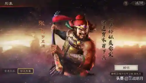 周泰的开荒阵容搭配(率土之滨陆抗周泰最强搭配)插图