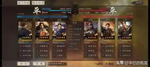 三势阵容战法搭配图表(三势阵最强T0阵容)插图11