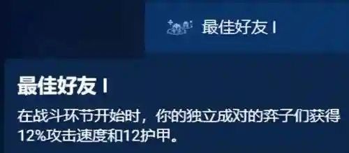 海克斯怎么搭配阵容(海盗阵容搭配最新)插图5