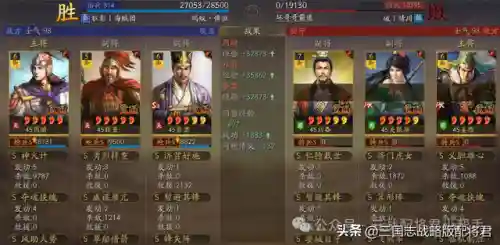 吴枪周瑜阵容战法搭配(三国志战略版诸葛亮战法搭配)插图6