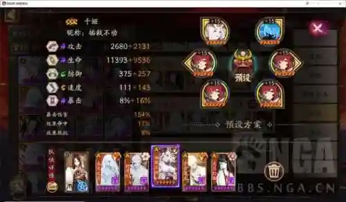 冲浪队阵容搭配表最新(小鸡舰队出击最佳阵容搭配)插图5
