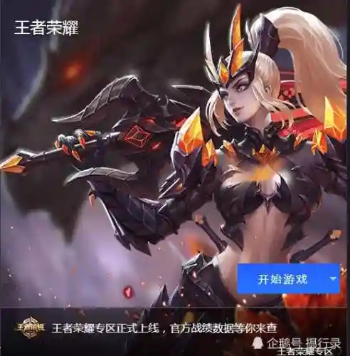 讨论战队阵容怎么搭配(机动战队最强阵容搭配2021)插图