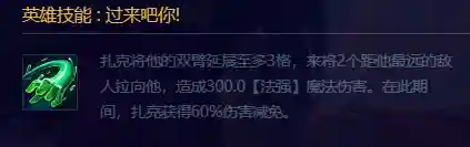 炼金狼人最佳阵容搭配(横扫千军平民最佳阵容)插图2