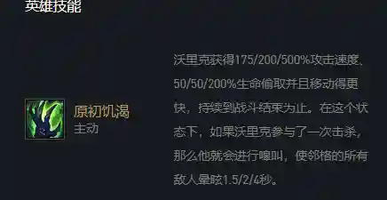 6福星斗士阵容搭配(最新版本斗士配什么阵容)插图5