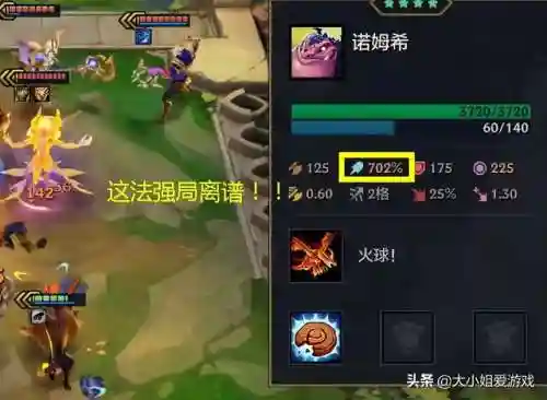 秘密点心推荐阵容搭配攻略(莲香楼好吃的糕点推荐)插图4