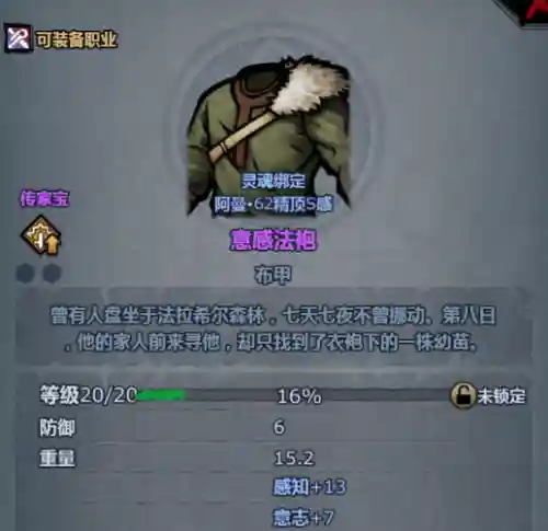 诸神皇冠新手开荒阵容搭配(诸神皇冠后期最强阵容)插图2