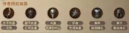 亡灵法师 搭配阵容图最新(新版本9法师阵容)插图2