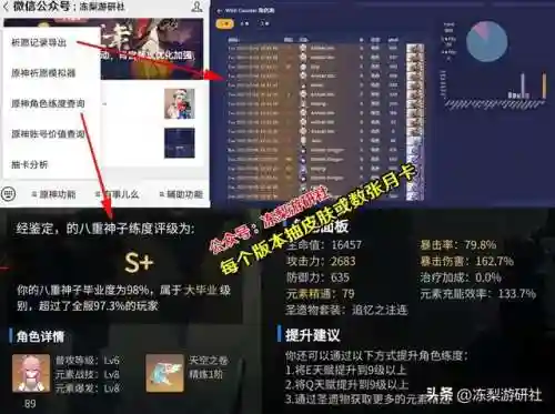 散兵天赋推荐阵容搭配图(武锋阵最强阵容搭配)插图11