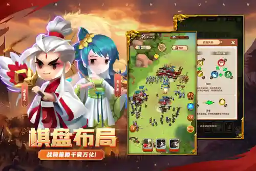 王者荣耀军团阵容怎么搭配(军团荣耀)插图2