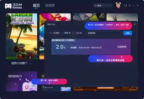 暗黑系阵容搭配推荐图(暗夜兵团最佳阵容)插图10