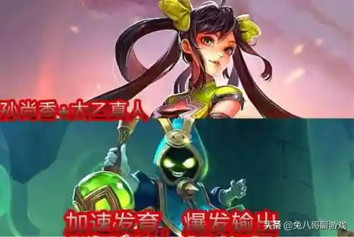 对抗双排阵容搭配图(双排王者最厉害的组合)插图3