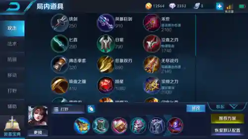 貂蝉打野的阵容搭配图(打野貂蝉怎么出装)插图2
