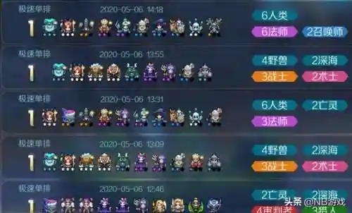 人类法师推荐阵容搭配图片(法师和谁配合最强)插图4