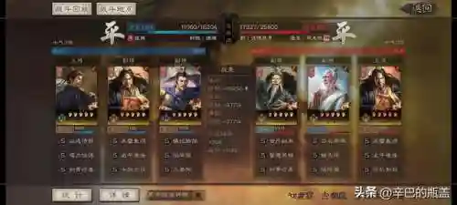三势阵容战法搭配图表(三势阵最强T0阵容)插图15