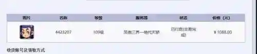 109平民五开阵容搭配(梦幻109五开组合最新推荐)插图2