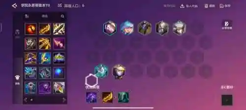 金铲铲阵容搭配图集(金铲铲)插图1