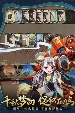 古剑奇谭阵容搭配攻略(古剑世界什么阵容最强)插图4