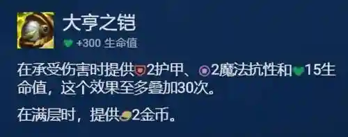 九金鳞阵容搭配图(九黎演武最佳阵容)插图6