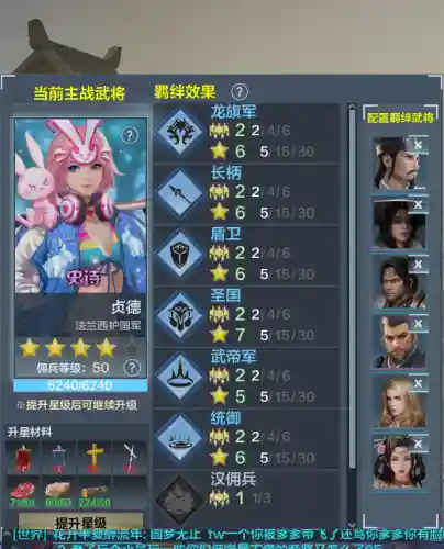 铁甲雄兵双人阵容搭配(铁甲雄兵账号)插图7 铁甲雄兵双人阵容搭配(铁甲雄兵账号)插图7