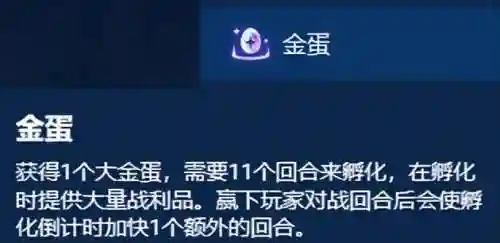 海克斯怎么搭配阵容(海盗阵容搭配最新)插图14