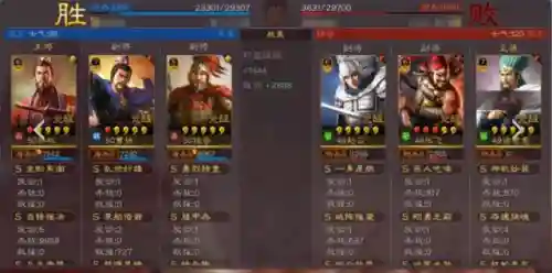 吴藤甲盾阵容战法搭配(三国志战略版藤甲兵阵容搭配)插图5
