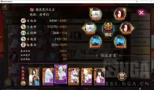 冲浪队阵容搭配表最新(小鸡舰队出击最佳阵容搭配)插图8