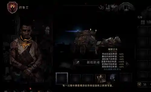 暗黑系阵容搭配推荐图(暗夜兵团最佳阵容)插图3
