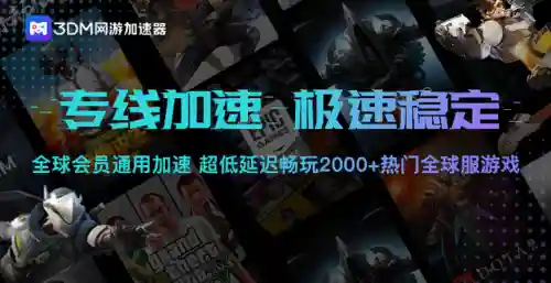 暗黑系阵容搭配推荐图(暗夜兵团最佳阵容)插图11