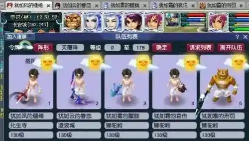 五开平民新手阵容搭配(平民五开最佳组合)插图4