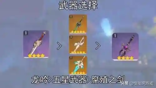 凯亚核爆阵容搭配图片(核爆阵容)插图9