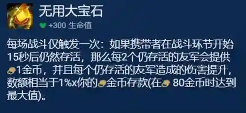 九金鳞阵容搭配图(九黎演武最佳阵容)插图7
