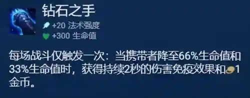 九金鳞阵容搭配图(九黎演武最佳阵容)插图10