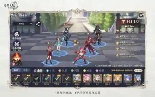 猫古榕防御阵容搭配(炫宠战棋最强阵容)插图1