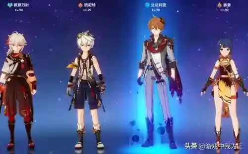 原神最强阵容搭配雷神之锤(原神打雷神最佳阵容)插图5