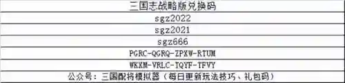 袁术郭嘉左慈阵容搭配(群雄左慈吕布阵容)插图11