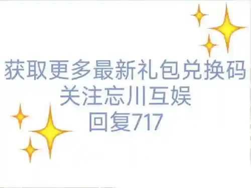 苍牙流派最新阵容搭配(苍流最强技能搭配)插图6