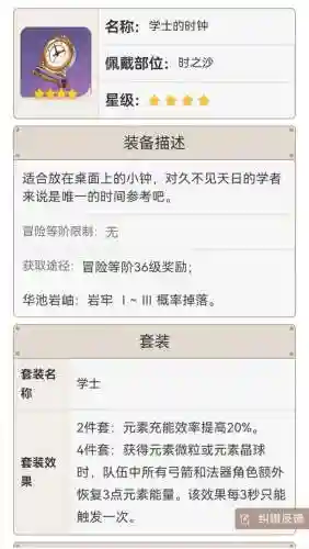 前期雷神怎么搭配阵容(三国志战略版阵容搭配)插图7