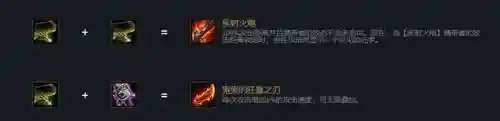 6福星斗士阵容搭配(最新版本斗士配什么阵容)插图6