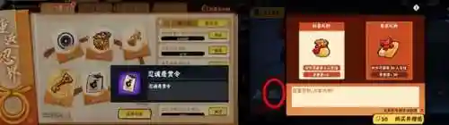 苍牙流派最新阵容搭配(苍流最强技能搭配)插图48