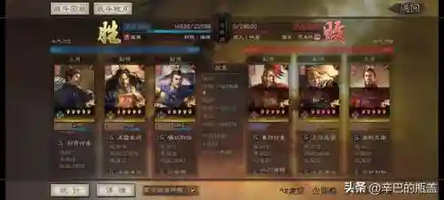 三势阵容战法搭配图表(三势阵最强T0阵容)插图4