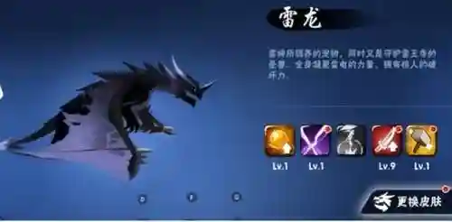 苍牙流派最新阵容搭配(苍流最强技能搭配)插图53