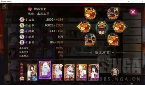 冲浪队阵容搭配表最新(小鸡舰队出击最佳阵容搭配)插图4
